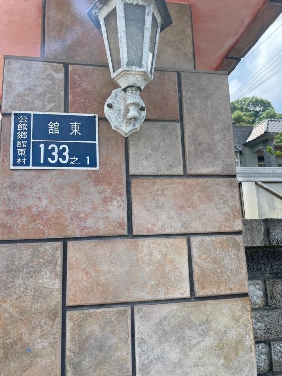 Fotografie z fotogalerie ubytování 金井灶之居民宿-雲端KTV-戶外烤肉區-溜滑梯盪鞦韆沙丘-電動麻將桌-switch-廚房可開伙-每日只接待一組客人 v destinaci Gongguan