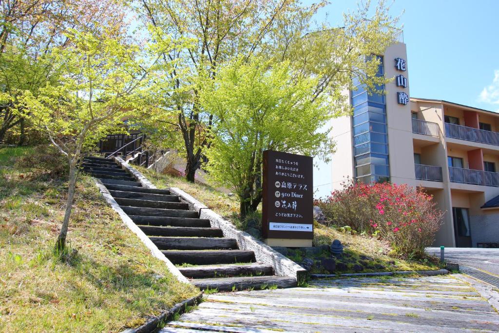 a set of stairs in front of a building at hokkein-onsen kougen-terrace in Kokonoe
