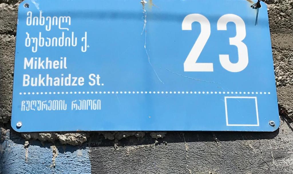 Certifikát, hodnocení, plakát nebo jiný dokument vystavený v ubytování DIANA'S House