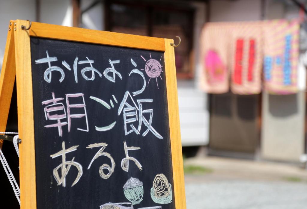 Yamanouchi sekisan chiに飾ってある許可証、賞状、看板またはその他の書類