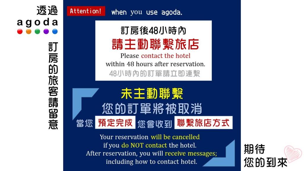 ein Schild, auf dem steht, dass Ihre Verhandlung storniert wird, wenn Sie das Hotel nach in der Unterkunft Hotel Blessings in Kaohsiung