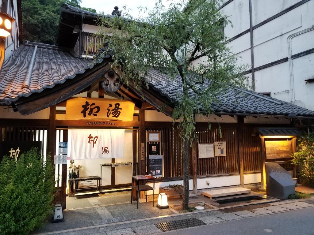 Budova, kde se ryokan nachází