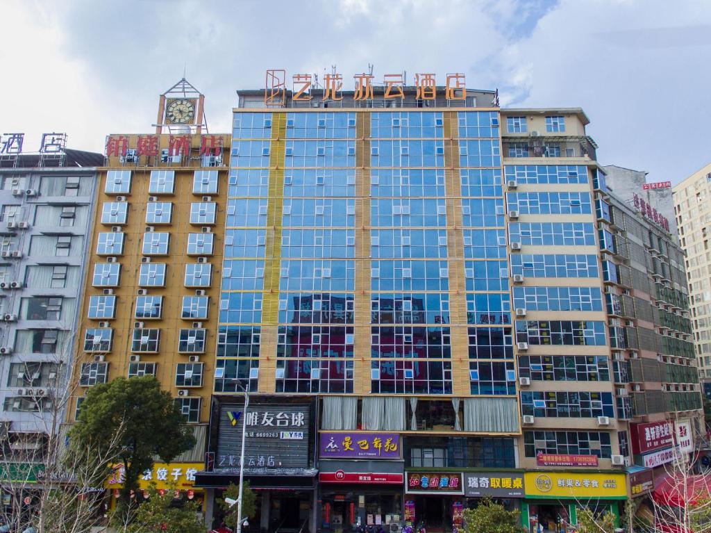 Elong Leisure Hotel, Loudi Liangang Dahan Road في Loudi: مبنى كبير فوقه ساعة