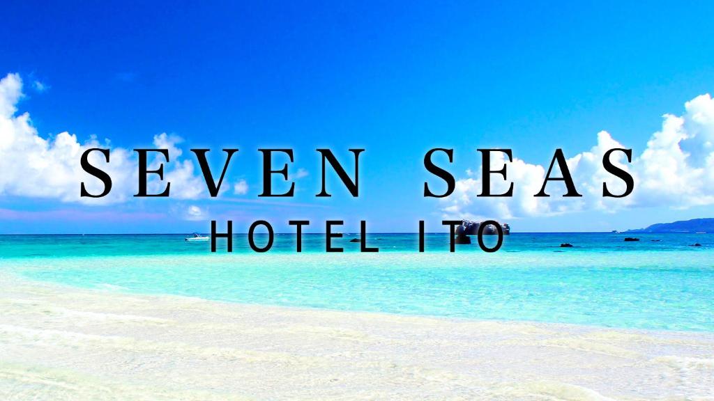 a picture of a beach with the words seven seas hotel iro at SEVEN SEAS HOTEL ITO (セブンシーズホテル） in Ito