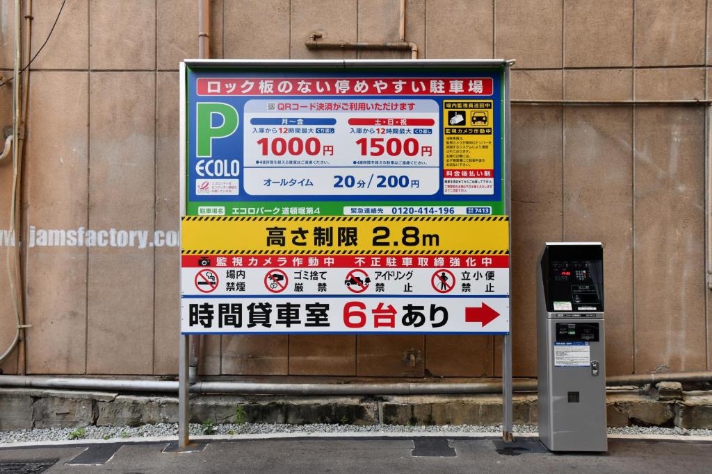 Certifikát, hodnocení, plakát nebo jiný dokument vystavený v ubytování FL Hotel Dotonbori