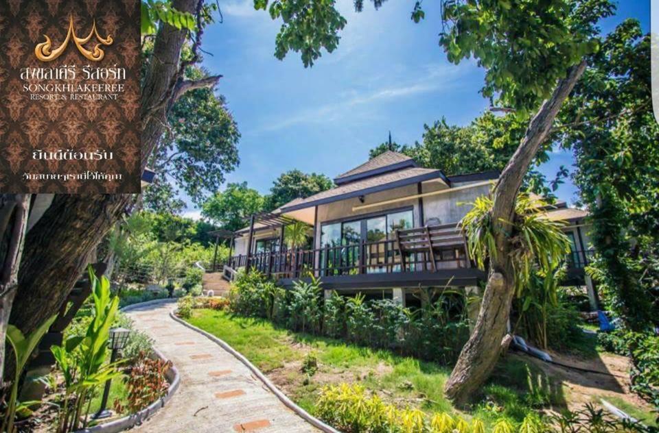 une maison au milieu d'un jardin dans l'établissement สงขลาคีรี รีสอร์ท SongkhlaKeeree Resort, à Ban Khao Rup Chang