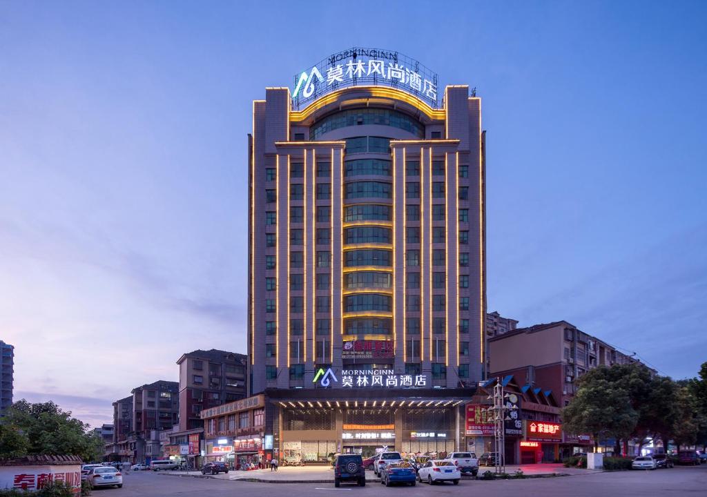 ein hohes Gebäude mit einem Schild darüber in der Unterkunft Morninginn, Shuangfeng Platinum Huafu in Shuangfeng