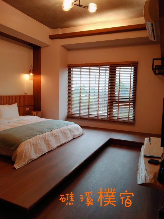 Postel nebo postele na pokoji v ubytování Jiaoxi Pusu Homestay
