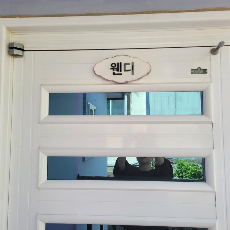 Soulmate Pension - 