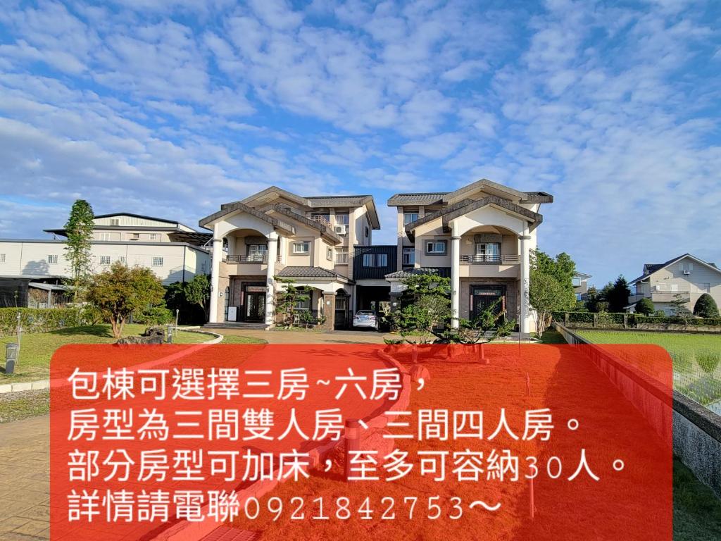 錢錢民宿評價、包棟體驗、舒適空間與貼心服務 – 宜蘭礁溪好友家庭首選 - 照片 16