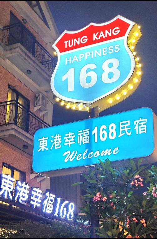 Certifikát, hodnocení, plakát nebo jiný dokument vystavený v ubytování TK Happiness 168 B&B