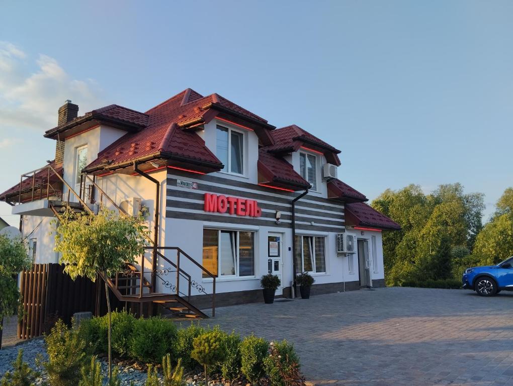 a building with a sign that says western on it at Мотель "КАЛИНА" in Yavoriv