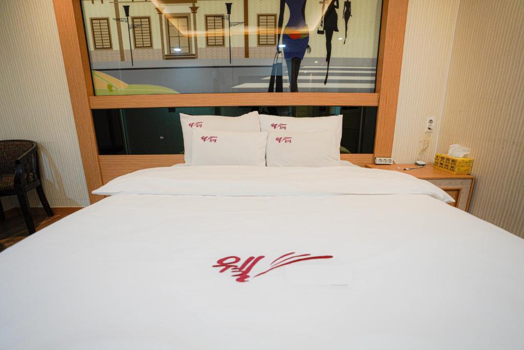 En eller flere senger på et rom på Mokpo Well hotel