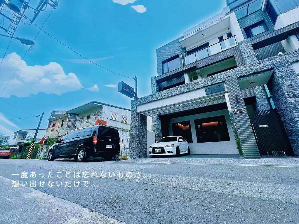 花蓮市的住宿－北緯23點5度民宿-車位可預訂，停在大楼前的白色汽车