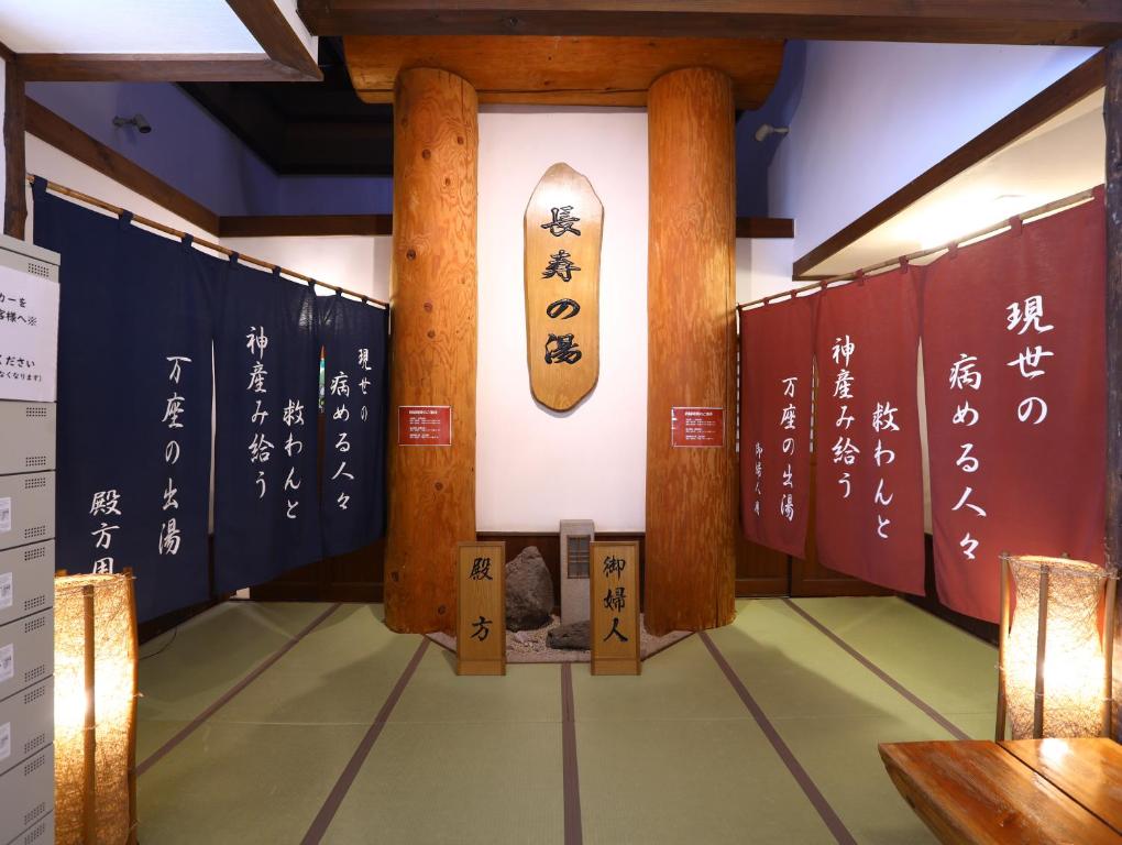Fotografie z fotogalerie ubytování Manza Onsen Nisshinkan v destinaci Cumagoi