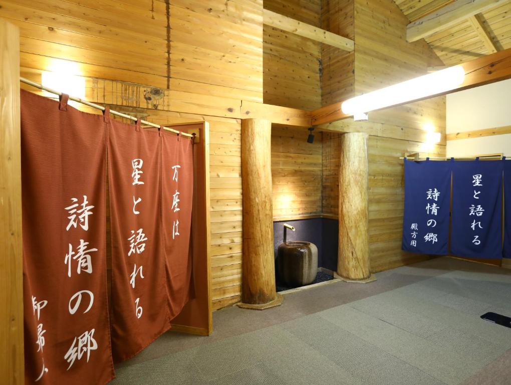 Fotografie z fotogalerie ubytování Manza Onsen Nisshinkan v destinaci Cumagoi