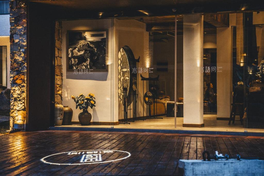 张家界Zhangjiajie Rock language art hotel-Free pick up service的相册照片
