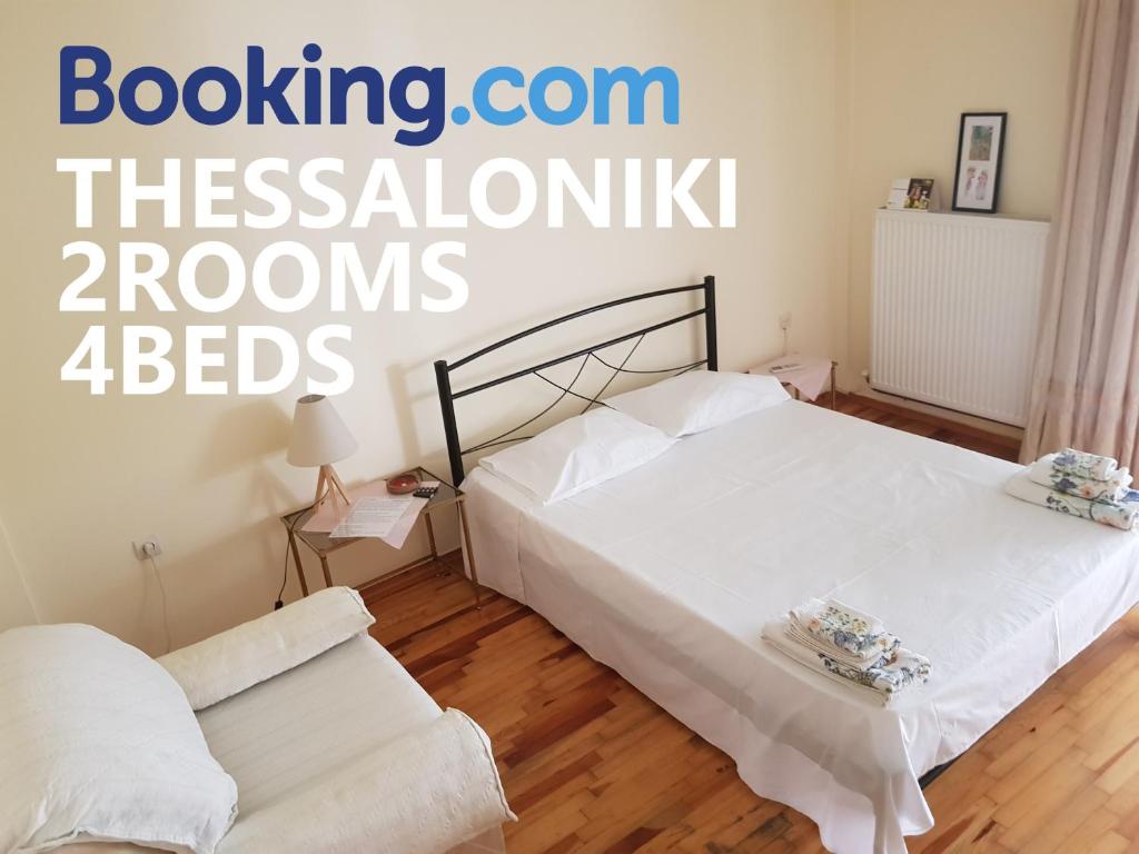 SIXORIZON NEW PRIVATE APARTMENTS IN THESSALONIKI, Thessaloniki, Greece