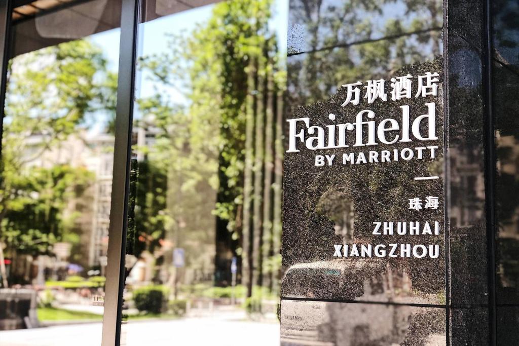 Certifikát, hodnocení, plakát nebo jiný dokument vystavený v ubytování Fairfield by Marriott Zhuhai Xiangzhou