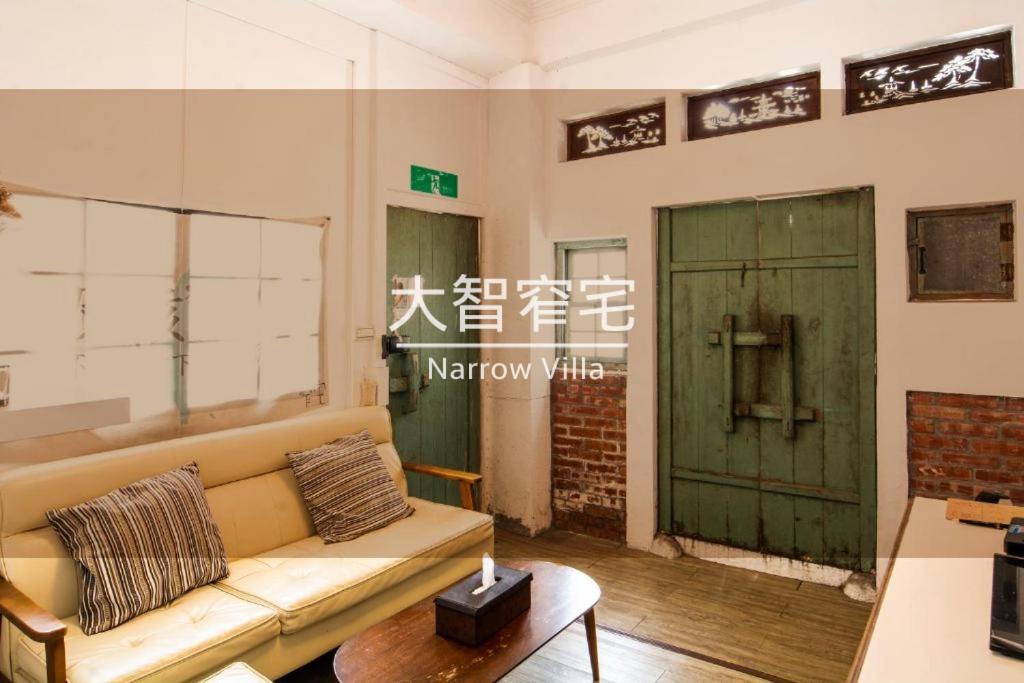 Zhai zhai