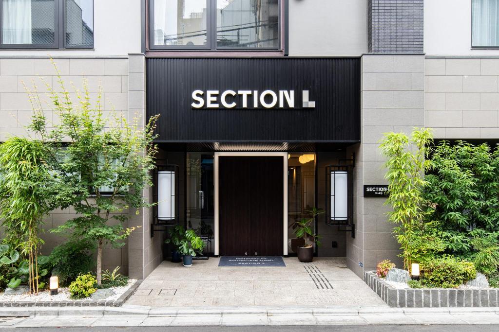 Fotografie z fotogalerie ubytování Section L Tsukiji v Tokiu