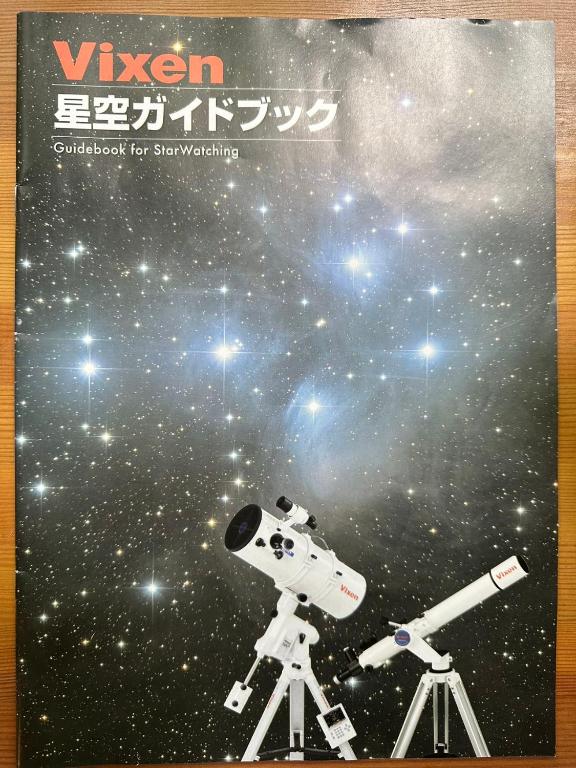 Fotografie z fotogalerie ubytování 鳥の街77号北軽井沢#木の香りに包まれる癒しの木House#吹き抜けのある貸切別荘#BBQ#ダーツ#カラOK#大画面プロジェクター#駐車可 v destinaci Cumagoi
