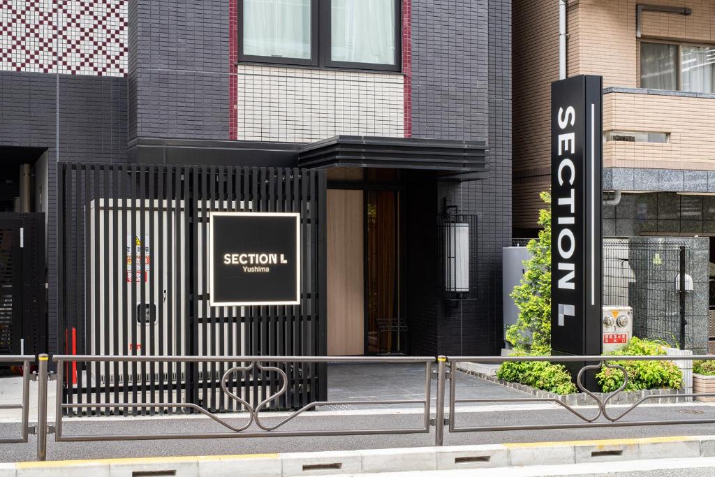 Fotografie z fotogalerie ubytování Section L Yushima-Ueno v Tokiu