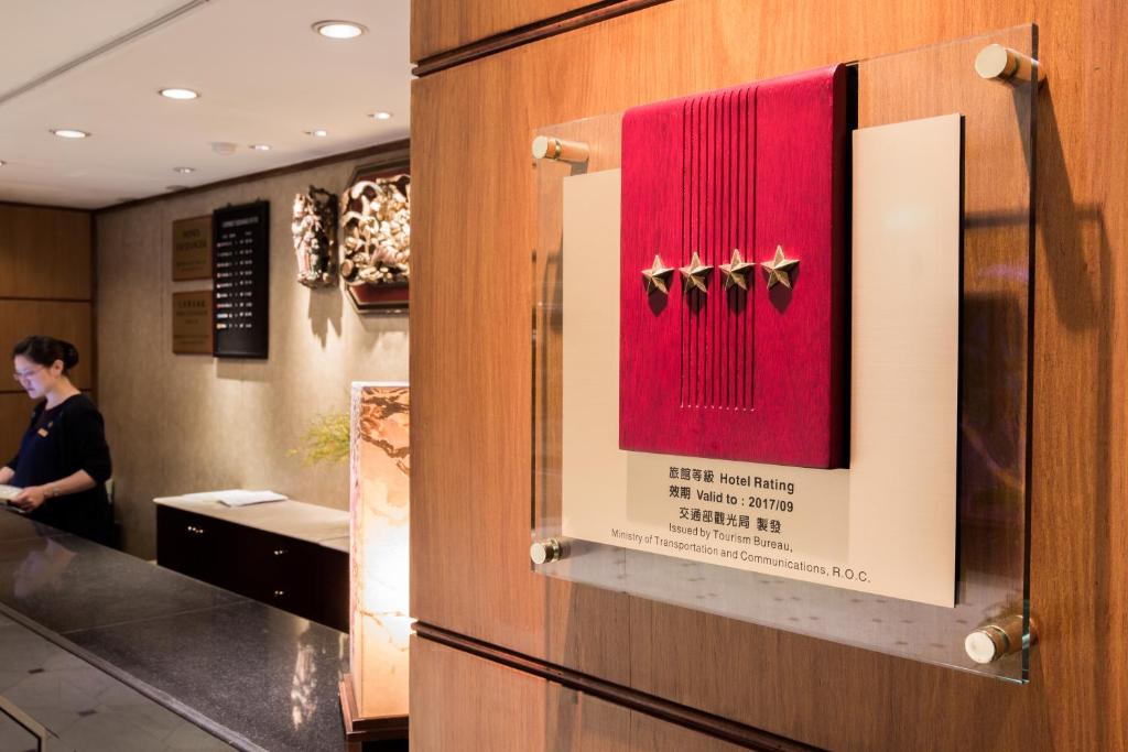 Vstupní hala nebo recepce v ubytování Hotel Riverview Taipei