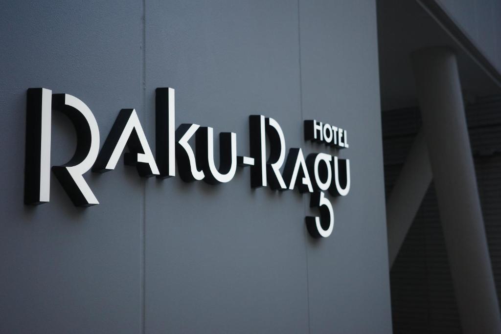 Afbeelding uit fotogalerij van Hotel Rakuragu in Tokyo