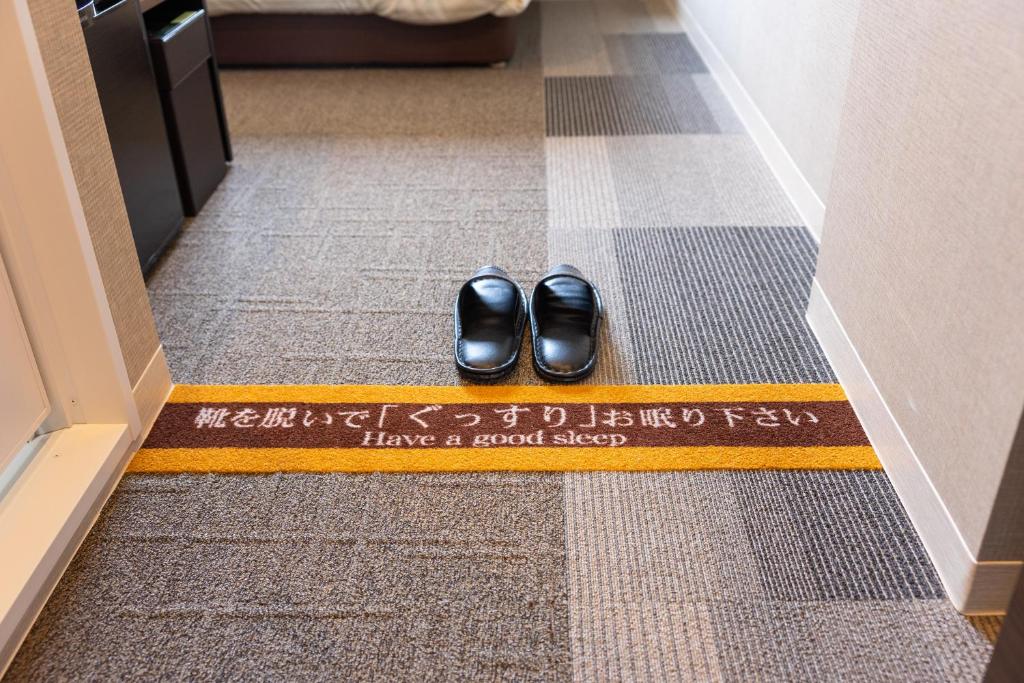 Certifikát, hodnocení, plakát nebo jiný dokument vystavený v ubytování Super Hotel Tokyo Otsuka