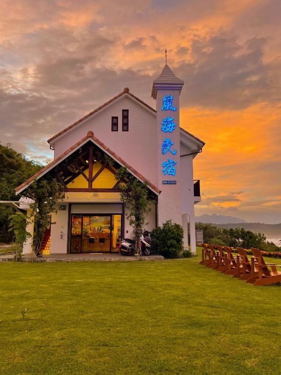 Garður fyrir utan Taitung Blue Sea Villa