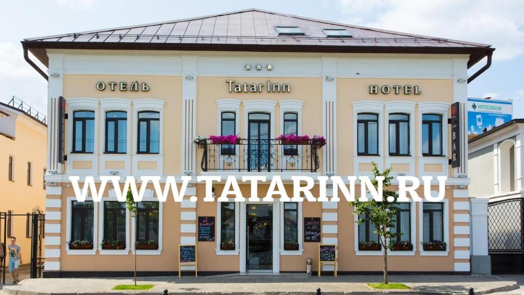 budynek z znakiem, który prowadzony jest przez readsrw Heritage w obiekcie TatarInn Hotel w Kazaniu