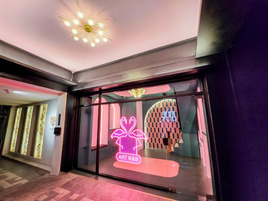 美宿 ART B&B評價、設計美學體驗、房價資訊、訂房連結 – 台南美術館旁設計民宿 - 照片 8