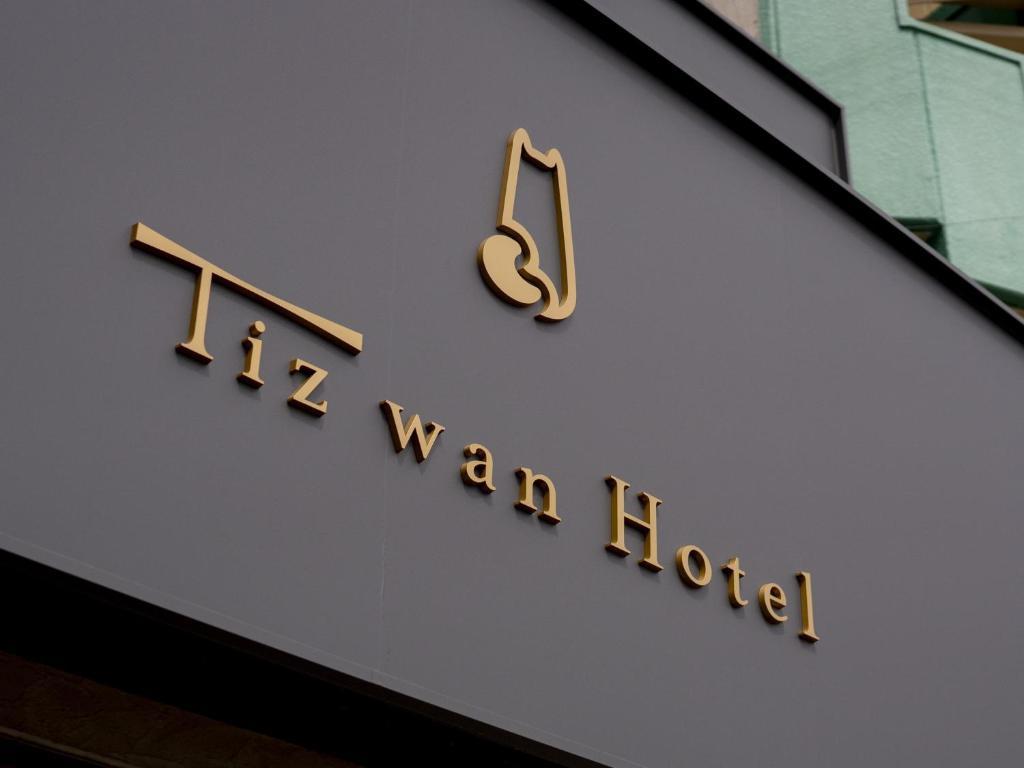 Certifikát, hodnocení, plakát nebo jiný dokument vystavený v ubytování Tiz wan hotel