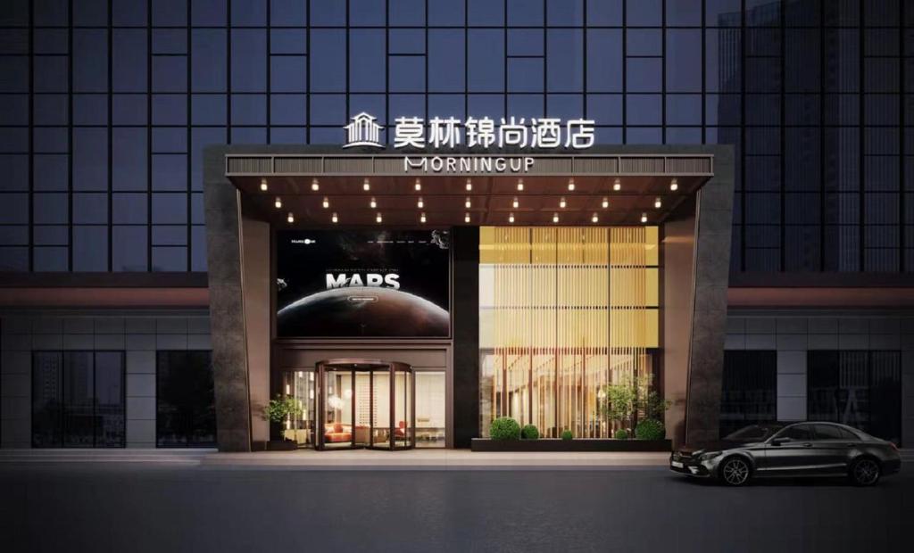 a store front of a building with a car in front at Morningup Hotel, Wugang in Wugang