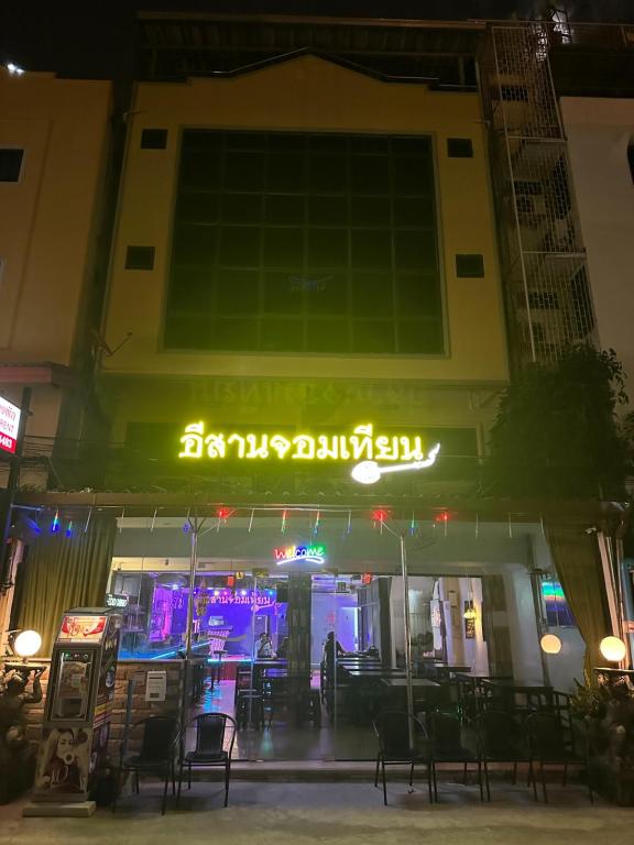 ????????????? - Resim 15