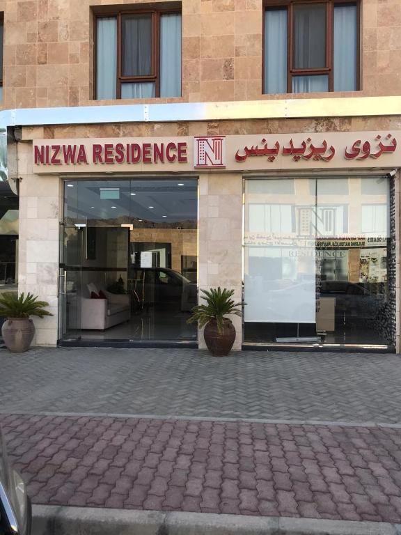 Fotografie z fotogalerie ubytování MY HOTEL Nizwa Residence Hotel Apartments نزوى ريزيدنس للشقق الفندقيه v destinaci Nazvá