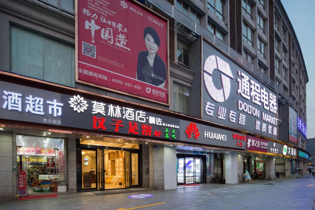 budynek ze znakami na boku w obiekcie Morninginn, Huangtuling Metro Station w mieście Changsha