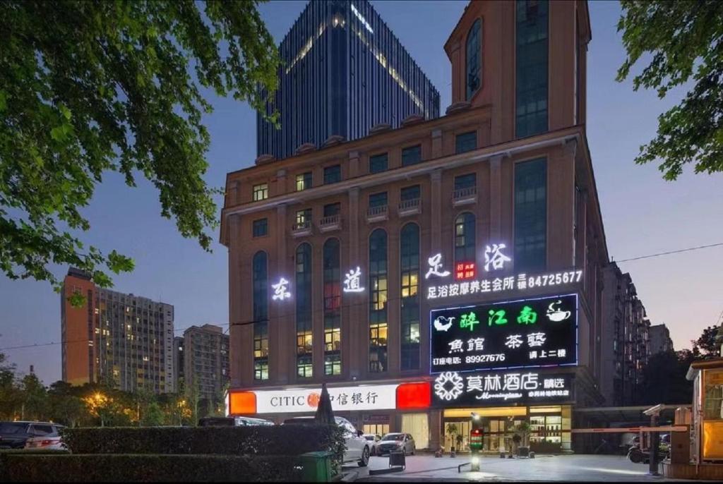 een gebouw met borden aan de zijkant bij Morninginn, Chigangling Metro Station in Changsha