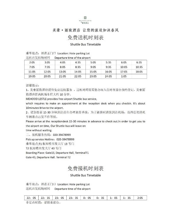 Fotografie z fotogalerie ubytování Guangzhou Baiyun Airport MeHood Liz Hotel Free Shuttle Bus To Airport v Kantonu