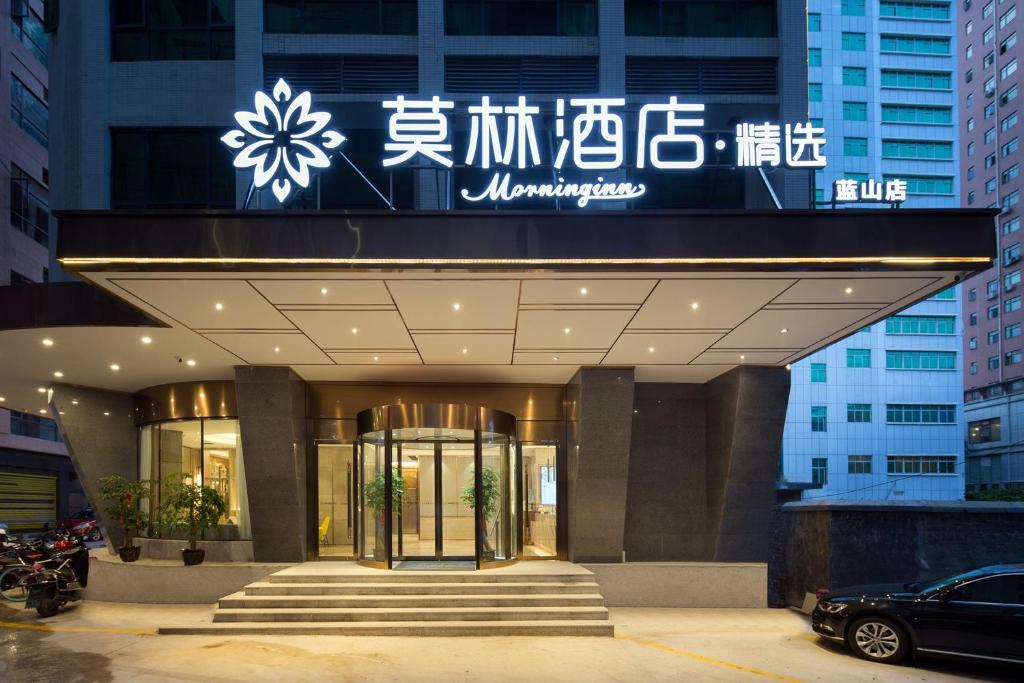Un edificio con un cartel encima en Morninginn, Blue Mountain Square, en Lanshan