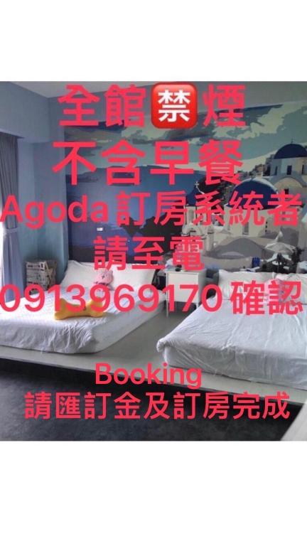 Fotografie z fotogalerie ubytování Ching Yu Rou B&B v destinaci Dongshan