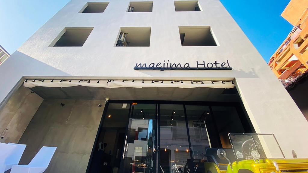 那覇市にあるmaejima Hotelの表札のある建物