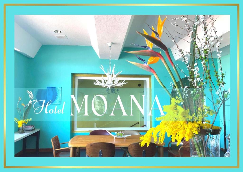 une salle à manger avec une table et un mur bleu dans l'établissement hotel MOANA - Vacation STAY 76518v, à Oshima