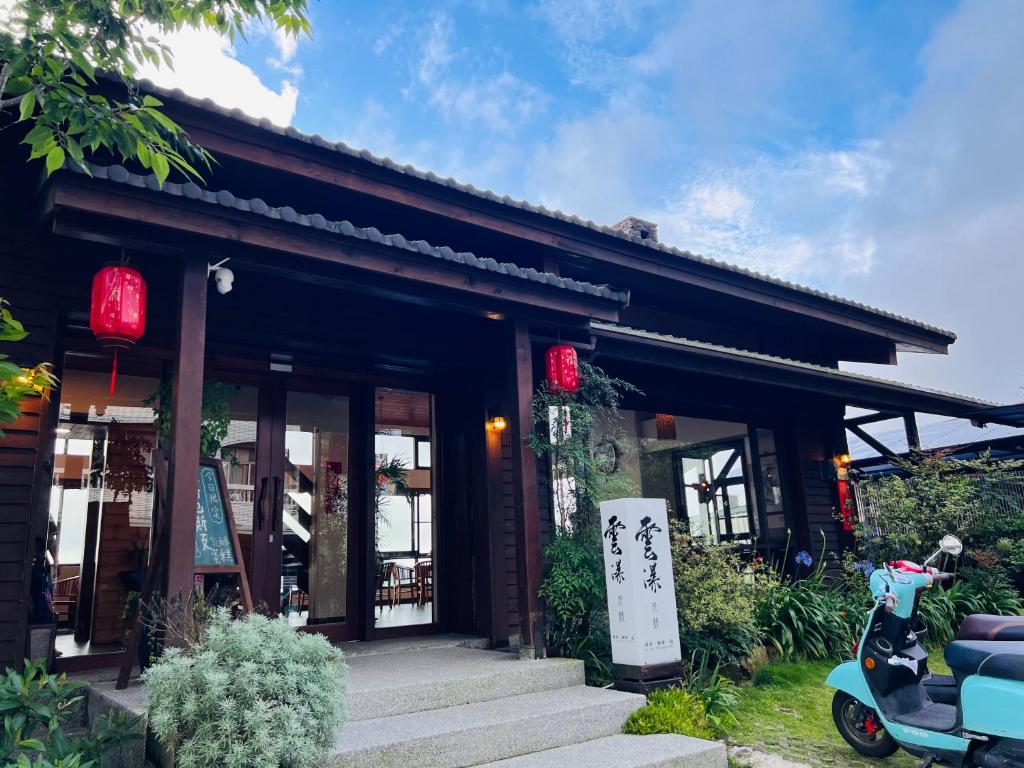 雲瀑茶棧民宿評價、特色體驗、房價資訊、訂房連結 – 山景茶香溫馨住宿 - 照片 1