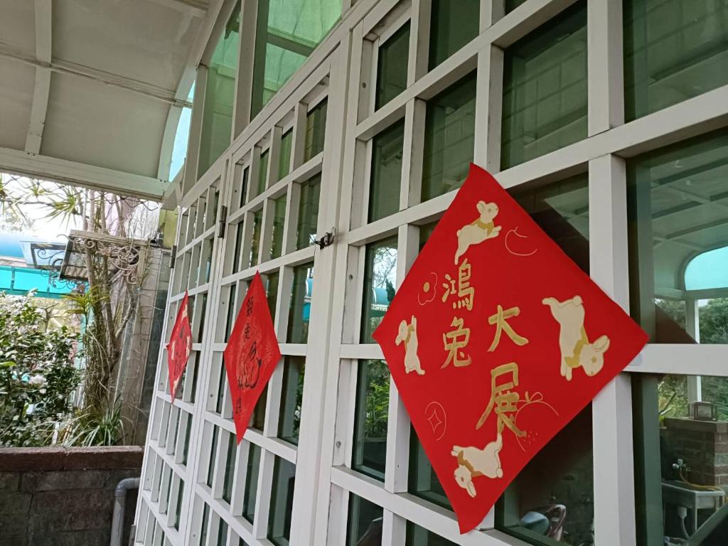 龍潭十六石遛民宿評價、特色體驗、房價資訊、訂房連結 – 溫馨舒適的家庭式住宿 - 照片 3