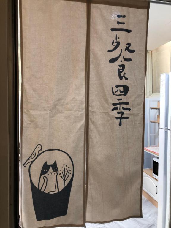 Galería fotográfica de 龍潭十六石遛民宿 桃園市民宿127號 en Shih-lien-tzu