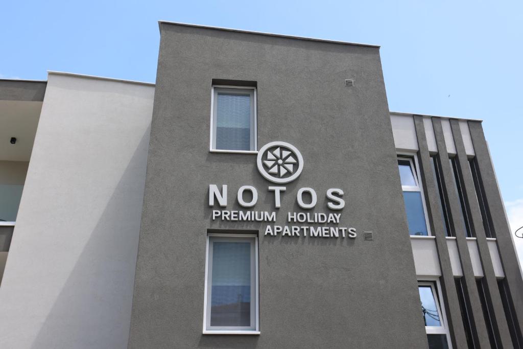 Notos Premium Holiday Apartments - 19
