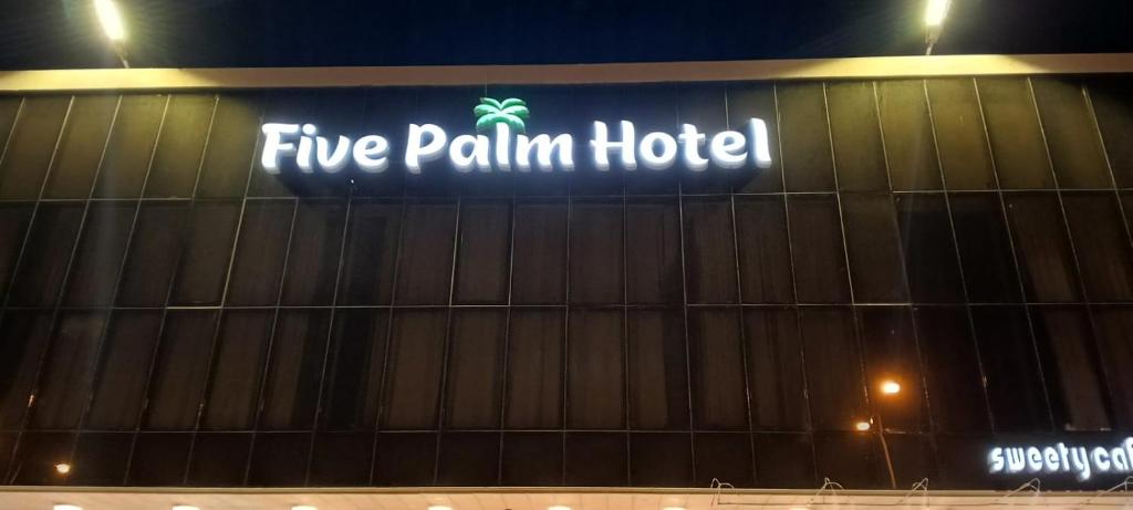 فايف بالم الفندقية في الرياض: لافتة فندق خمس نخلات على جانب مبنى