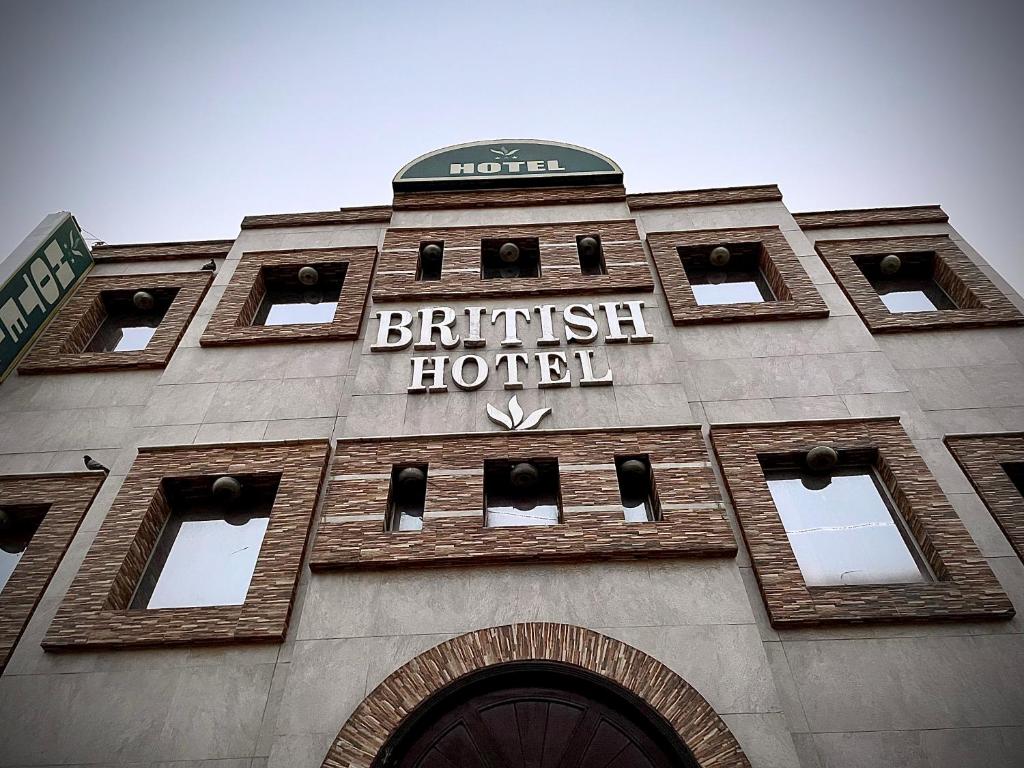 British Hotel - Johar Town Lahore, Pakistan - Booking.com缤客